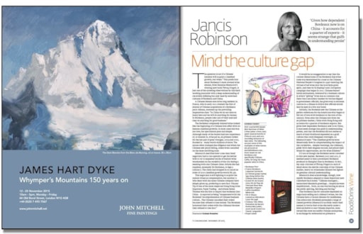 James Hart Dyke: Whyper’s Mountains opening this Thursday.